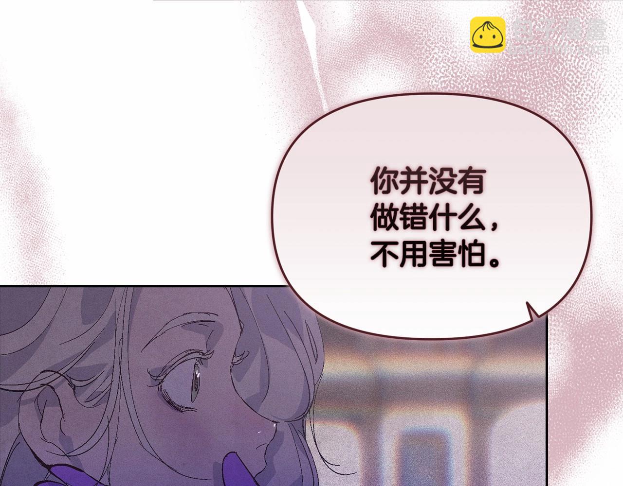 第52话 春季庆典的由来70