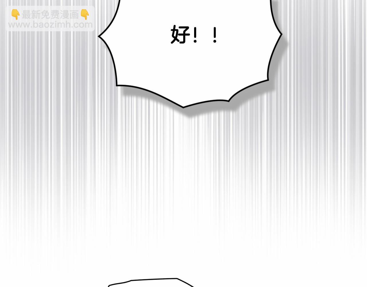 第52话 春季庆典的由来74