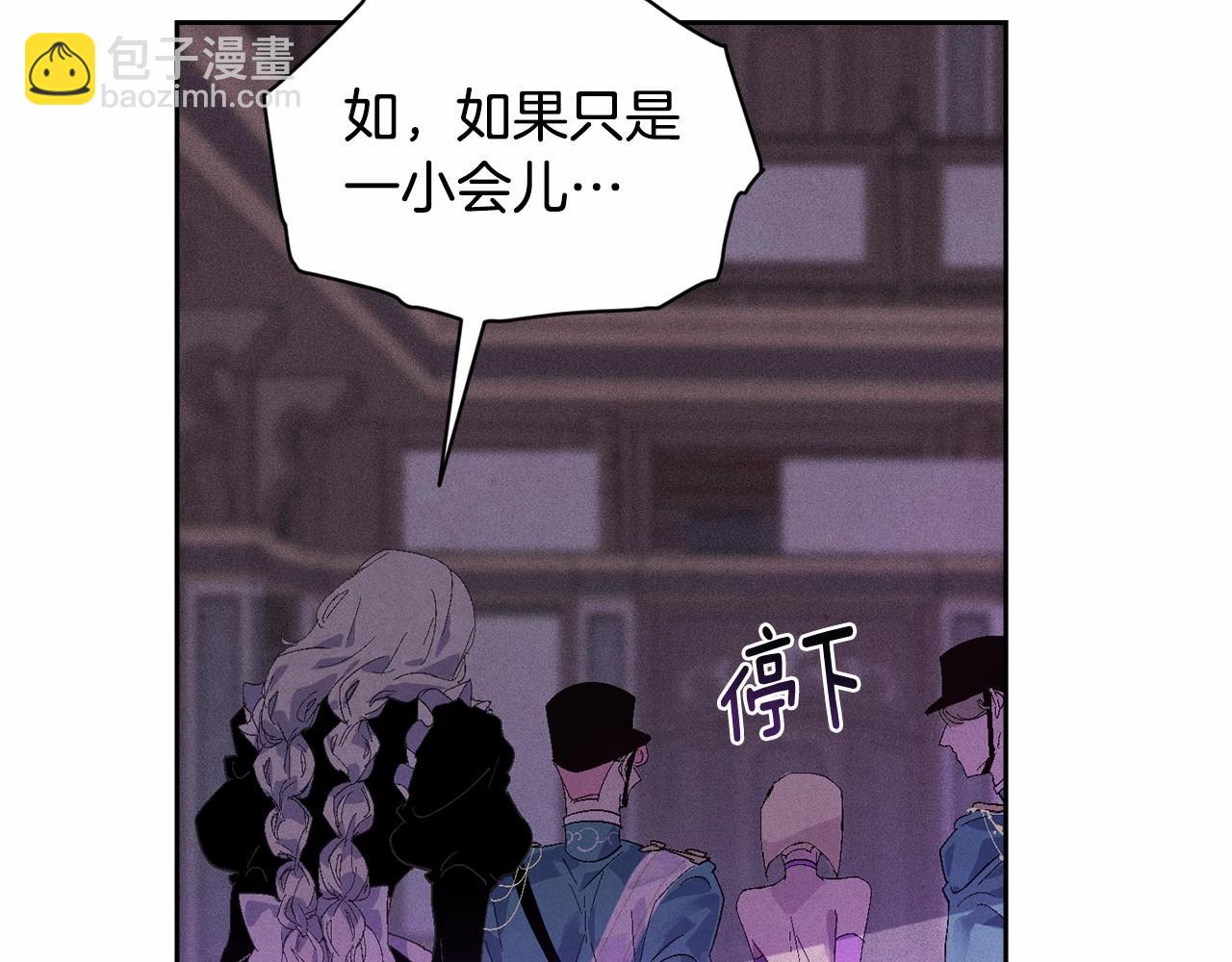 第52话 春季庆典的由来75