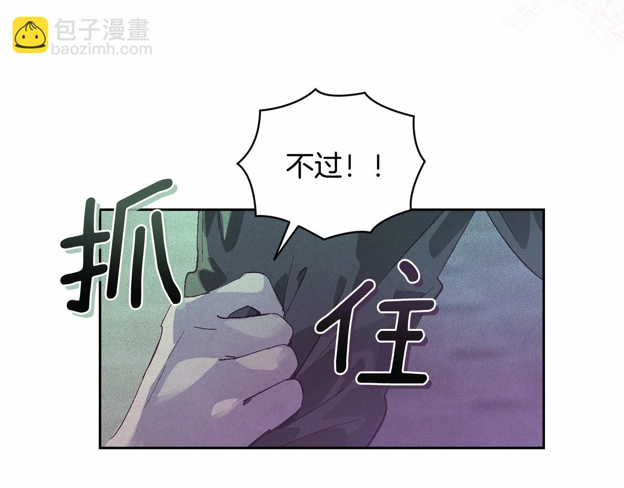 第52话 春季庆典的由来78