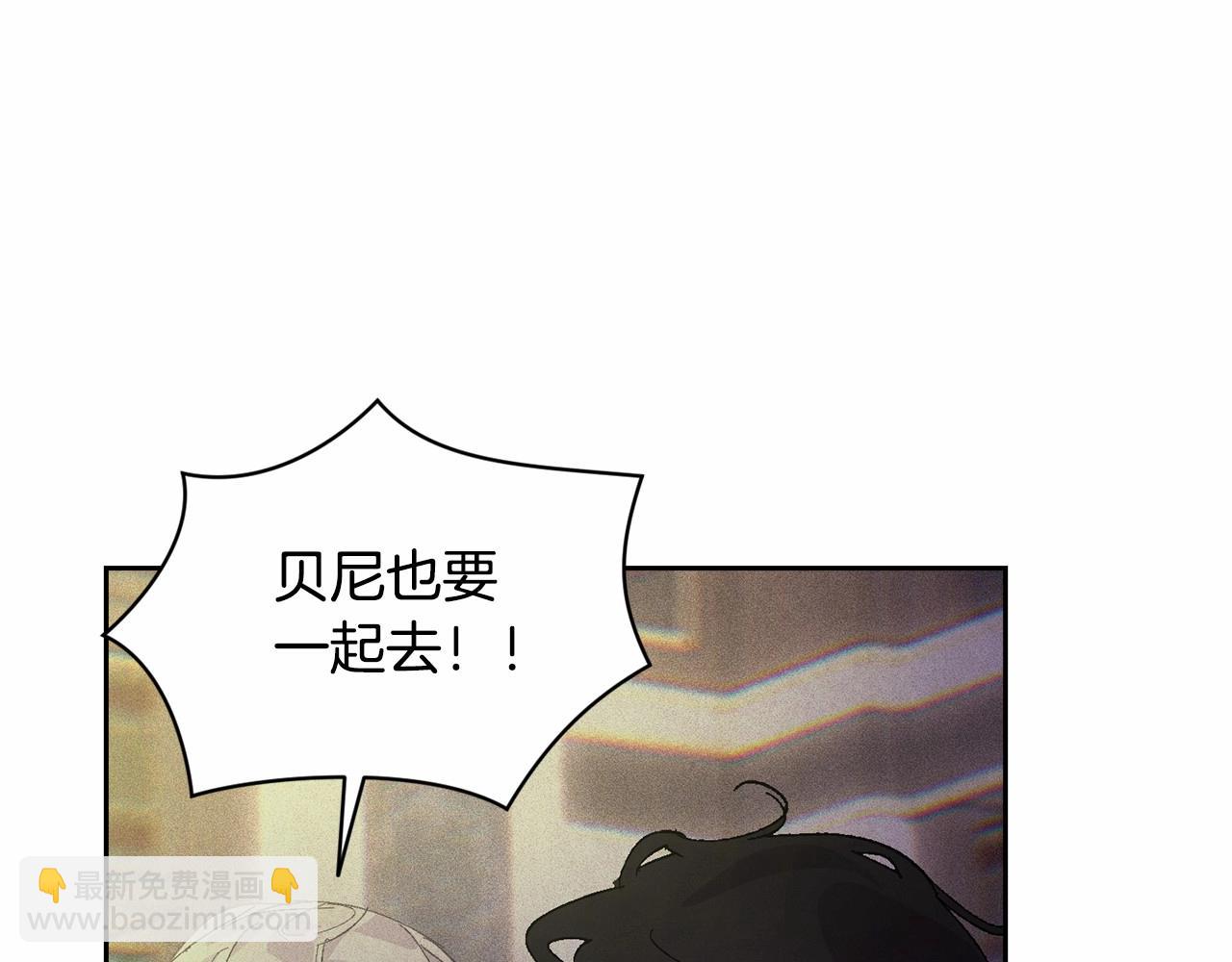 第52话 春季庆典的由来79