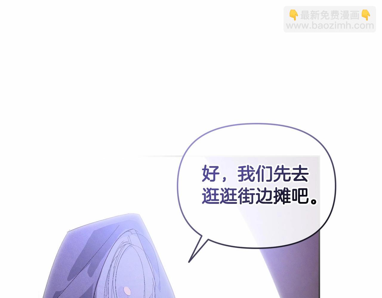 第52话 春季庆典的由来87