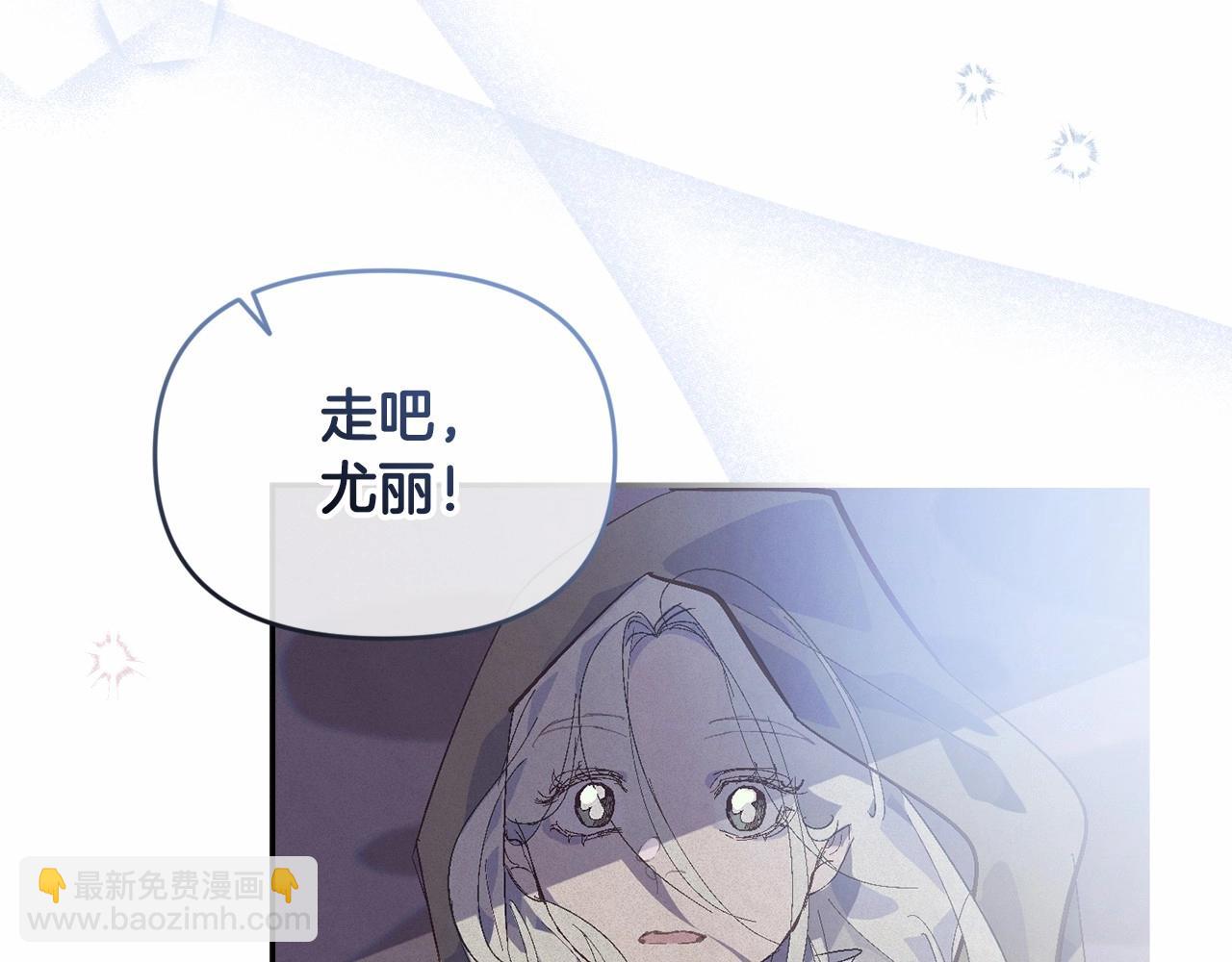 第52话 春季庆典的由来89