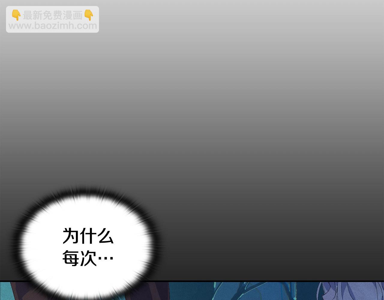 第53话 失踪150