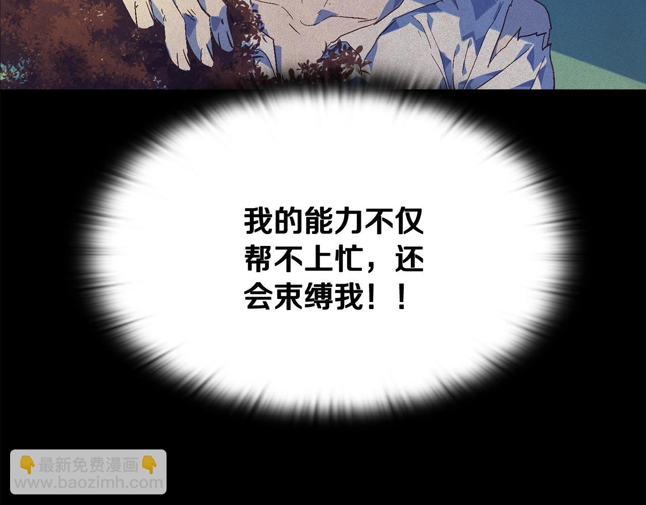 第53话 失踪153