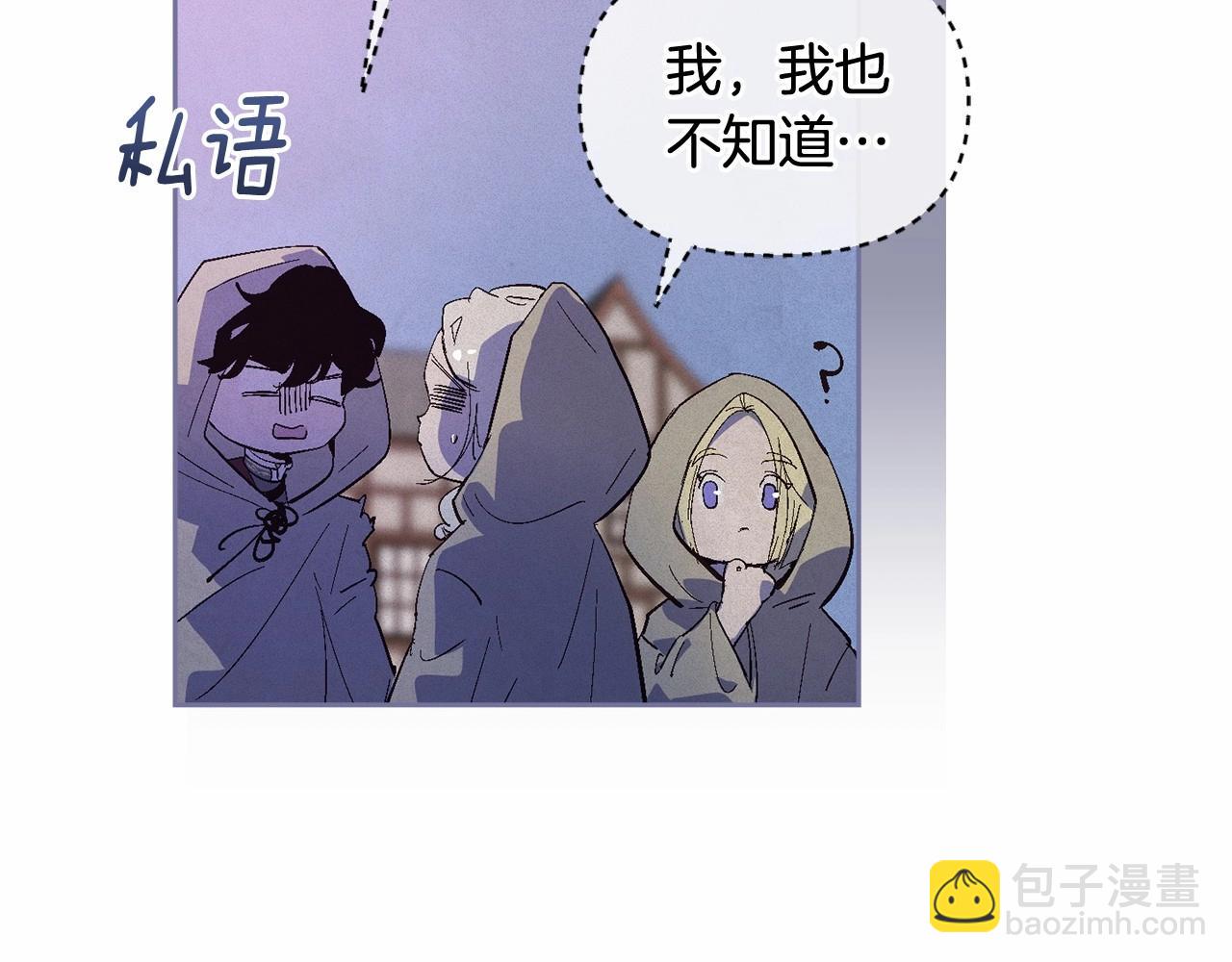第53话 失踪16