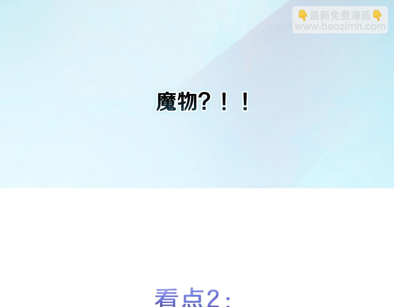 第53话 失踪173