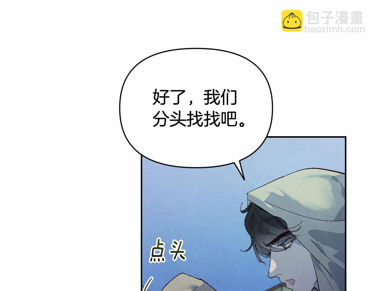 第53话 失踪25