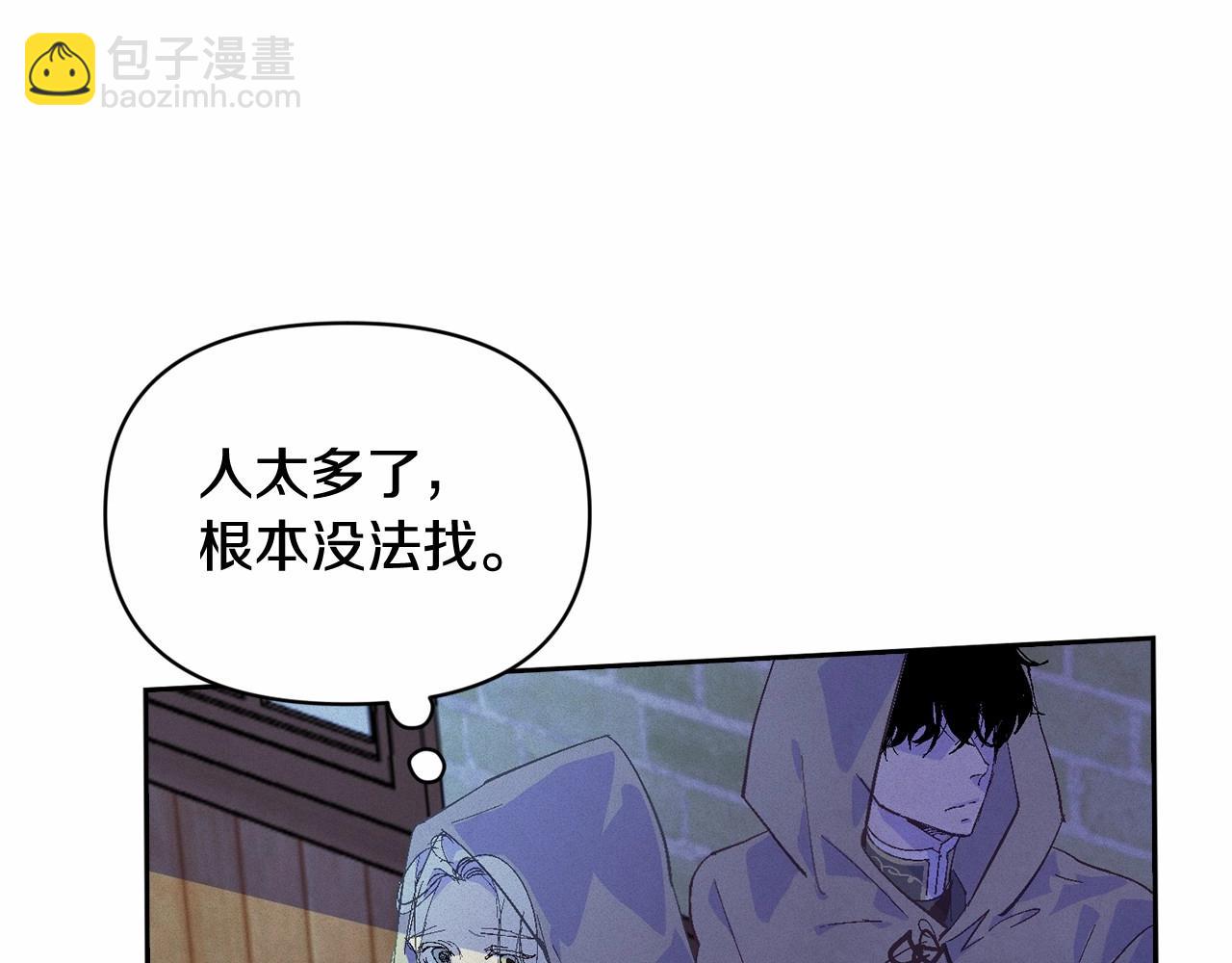 第53话 失踪30