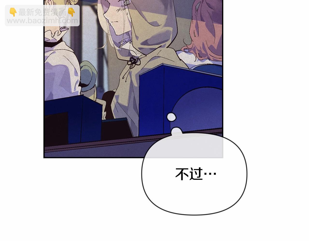 第53话 失踪33