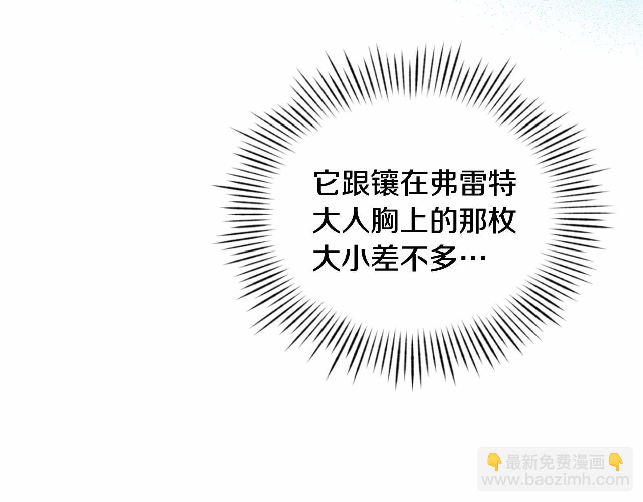 第53话 失踪36