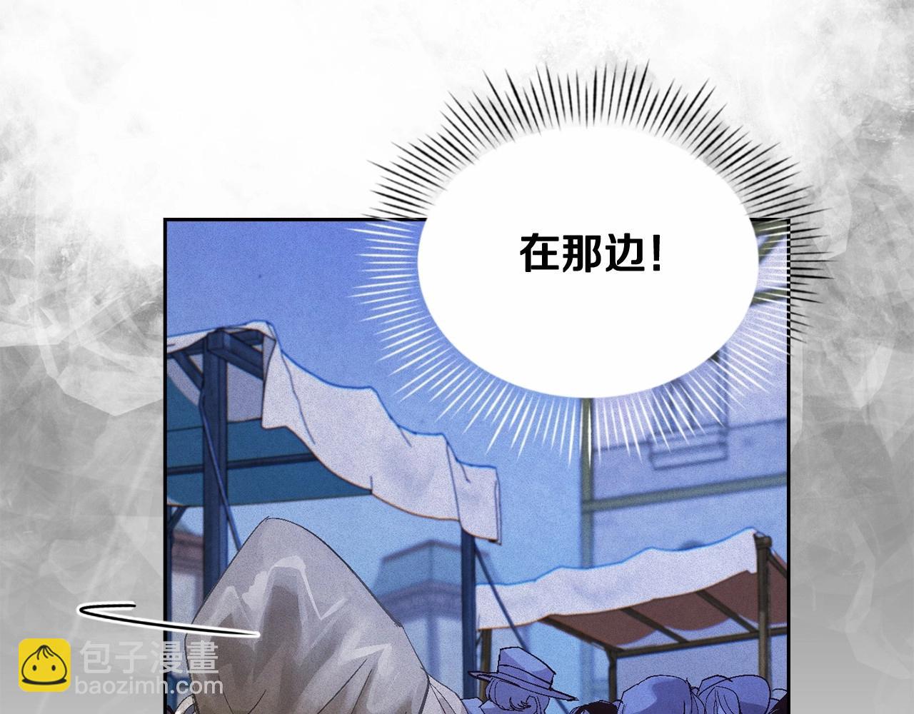第53话 失踪45