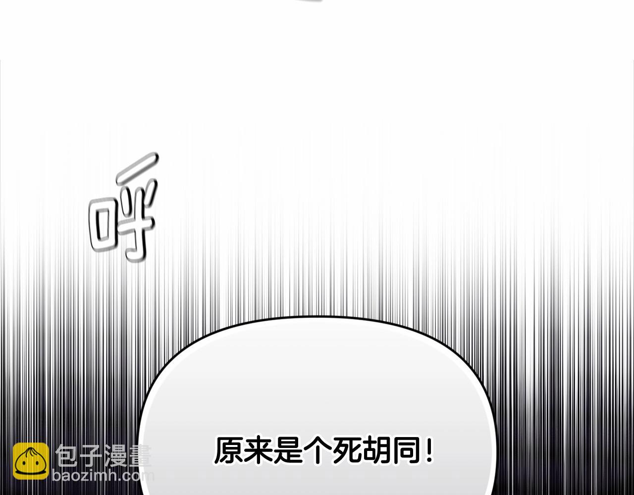 第53话 失踪71