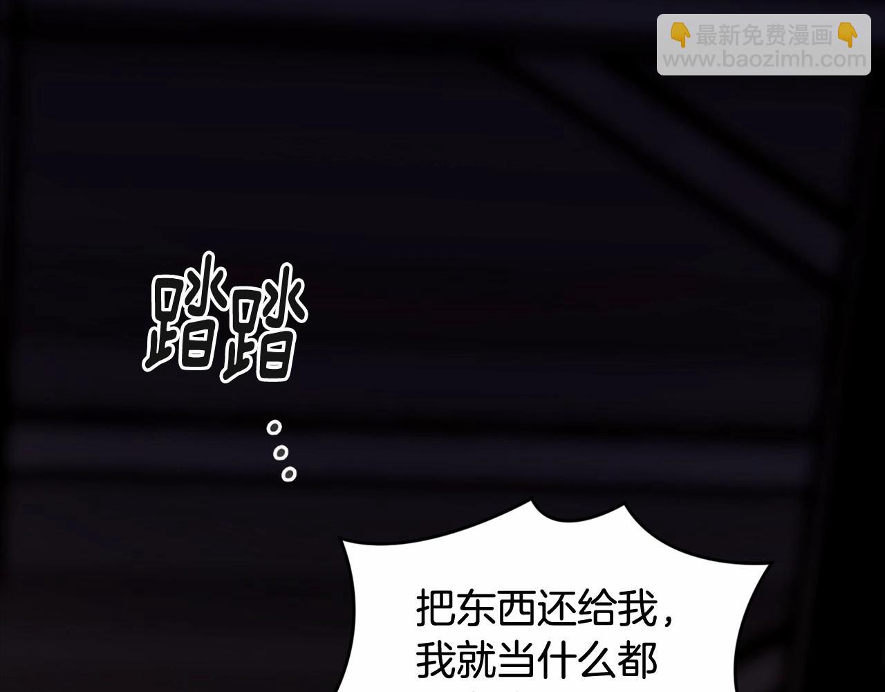 第53话 失踪73