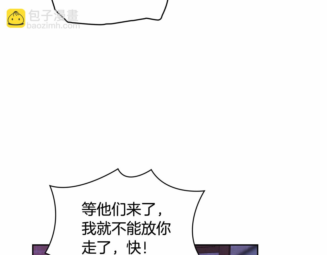 第53话 失踪76
