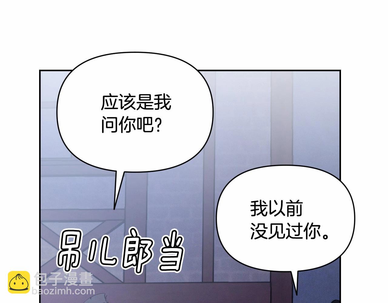 第53话 失踪85