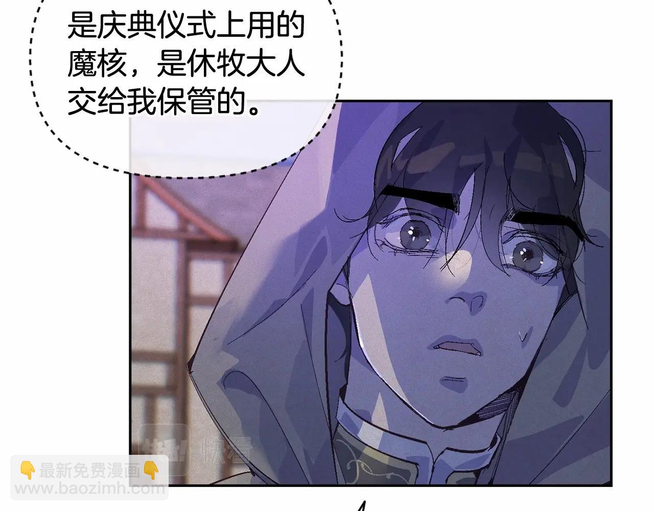 第53话 失踪9