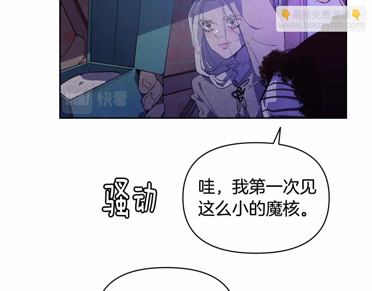 第53话 失踪91