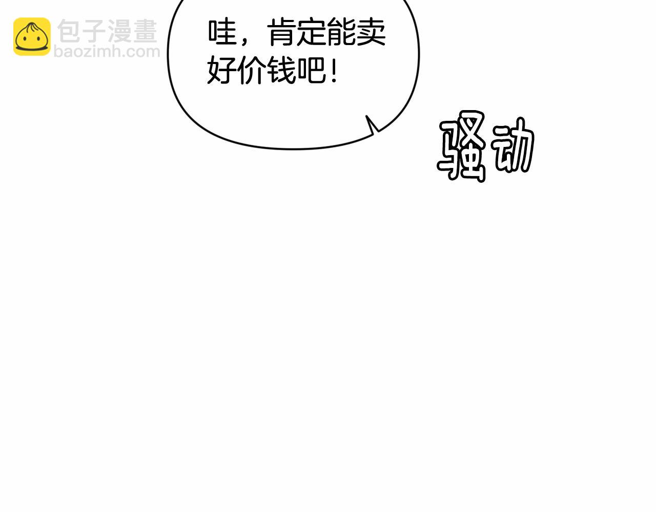 第53话 失踪92