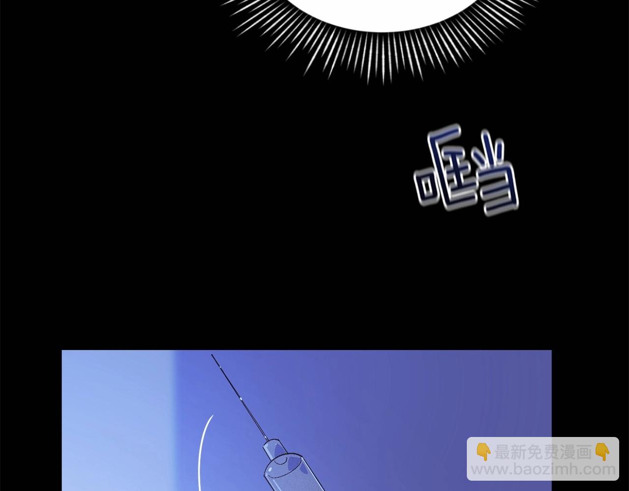 第54话 贝尼的过去105