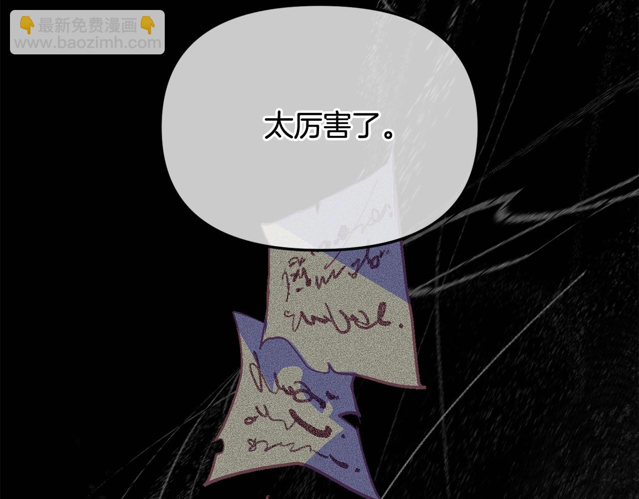 第54话 贝尼的过去113