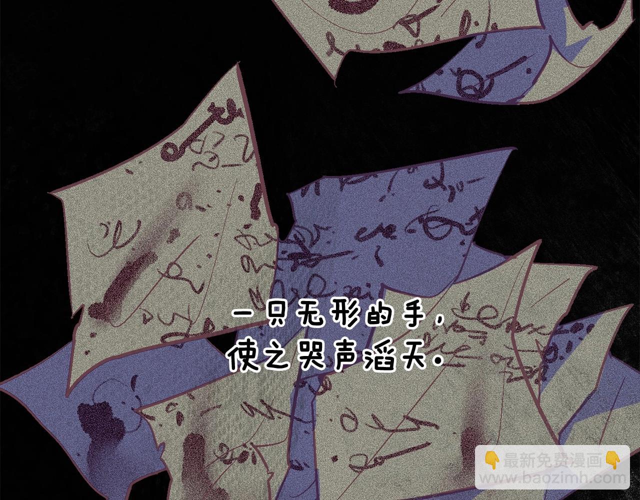 第54话 贝尼的过去120