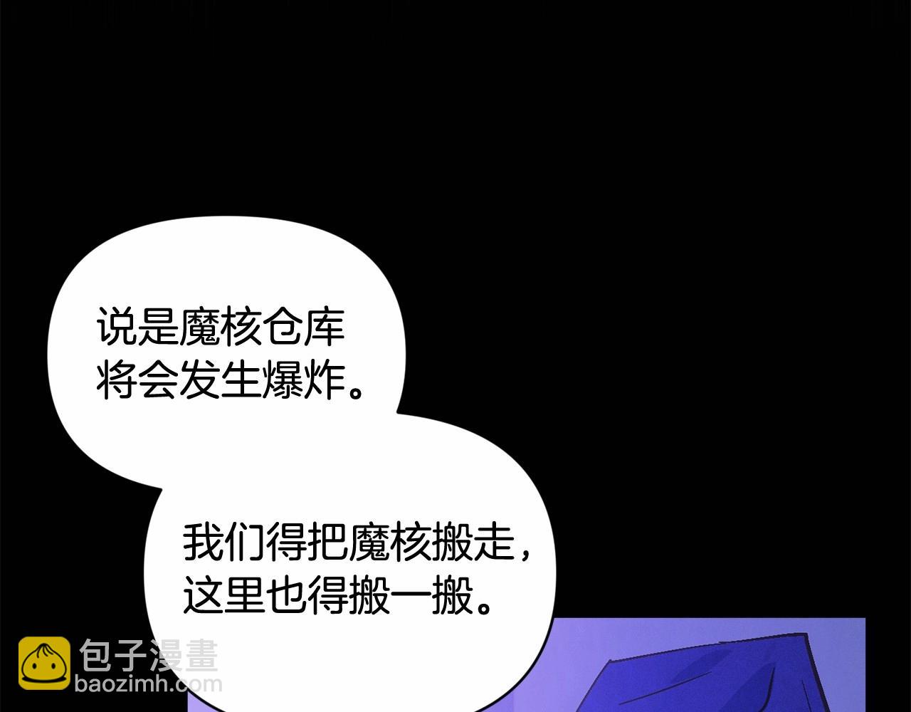 第54话 贝尼的过去140
