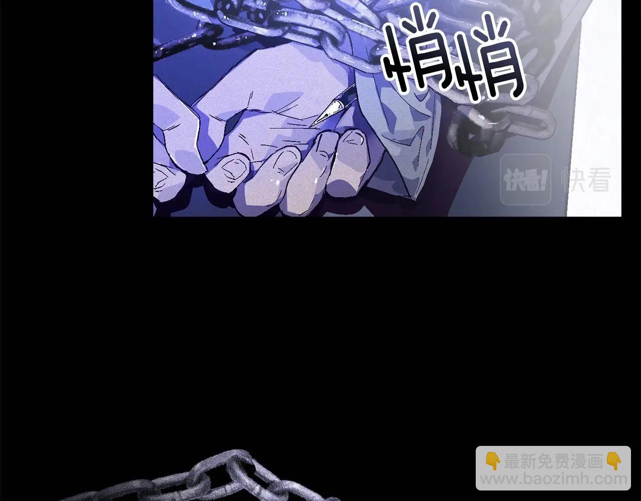 第54话 贝尼的过去154