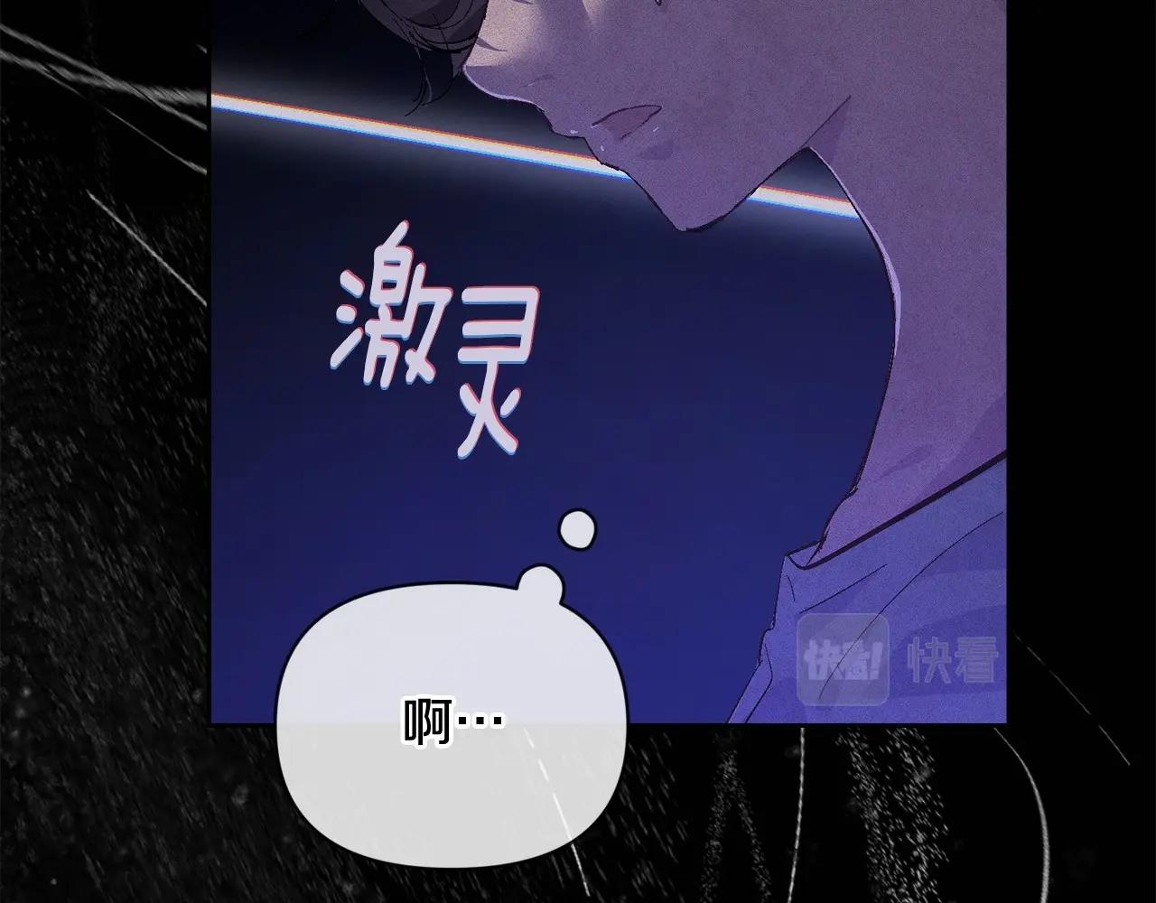 第54话 贝尼的过去168