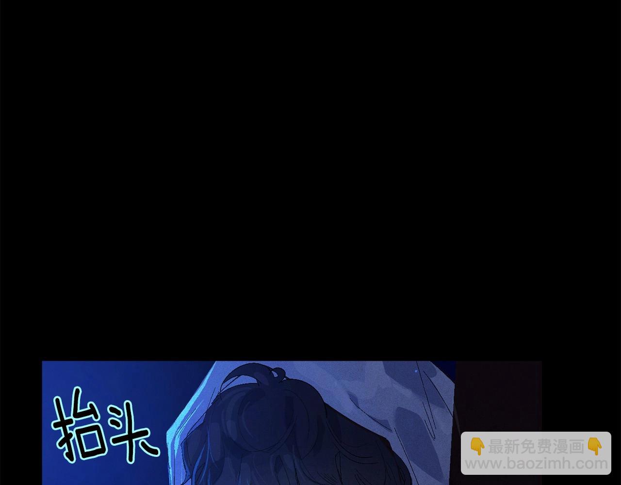 第54话 贝尼的过去185