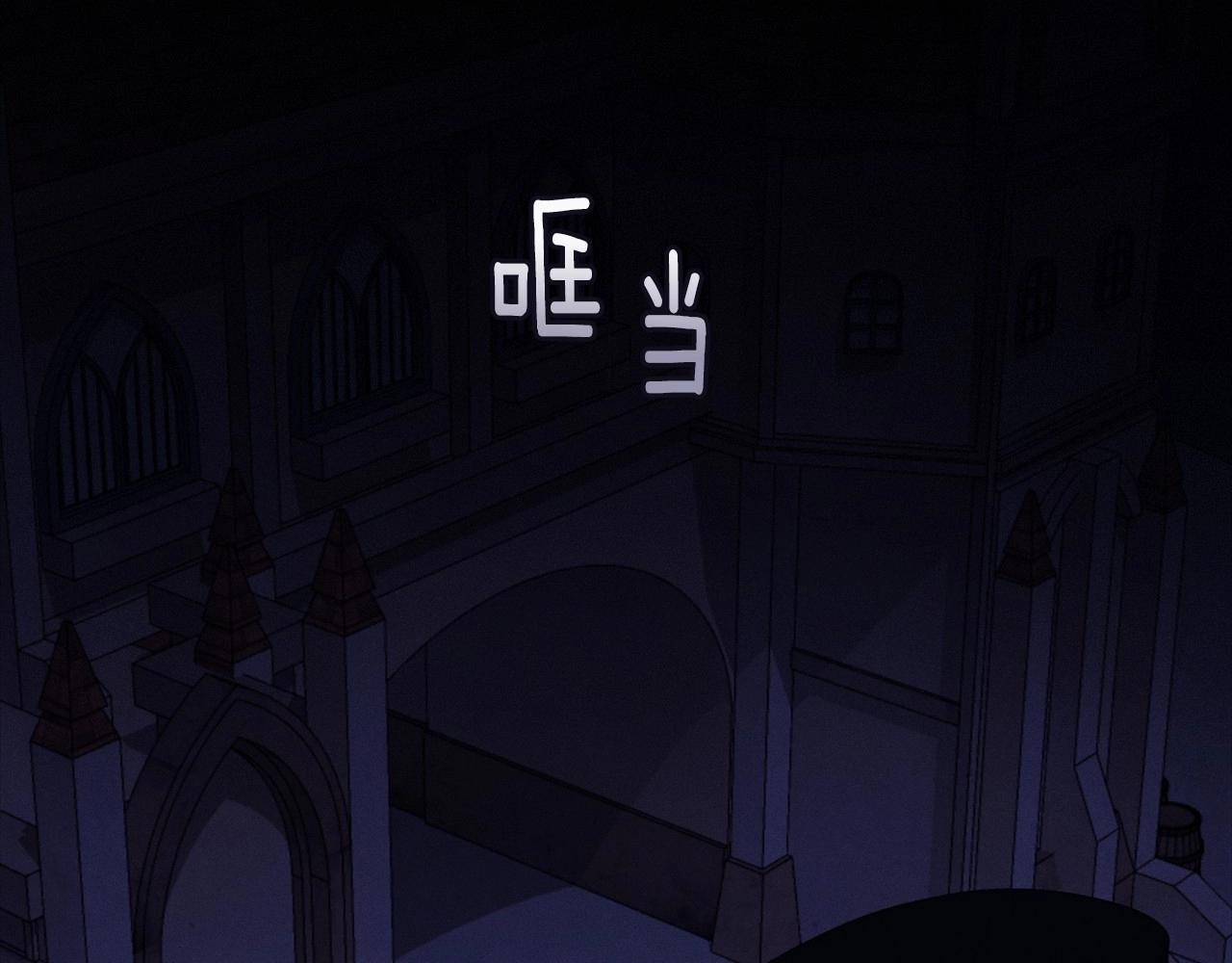第54话 贝尼的过去20