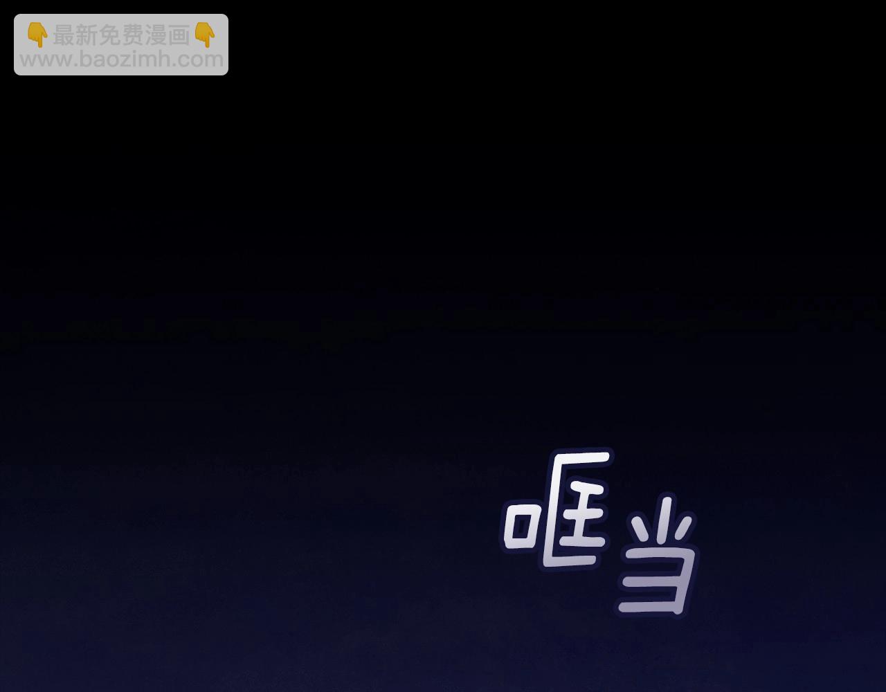 第54话 贝尼的过去36