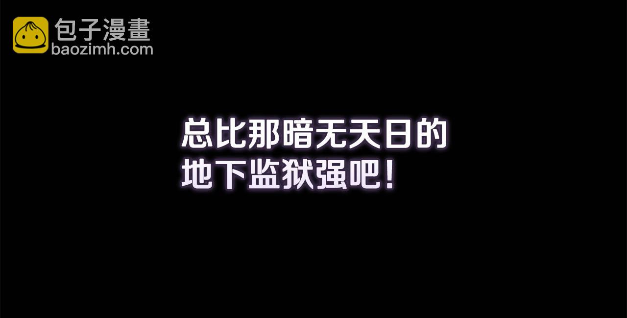 第54话 贝尼的过去68