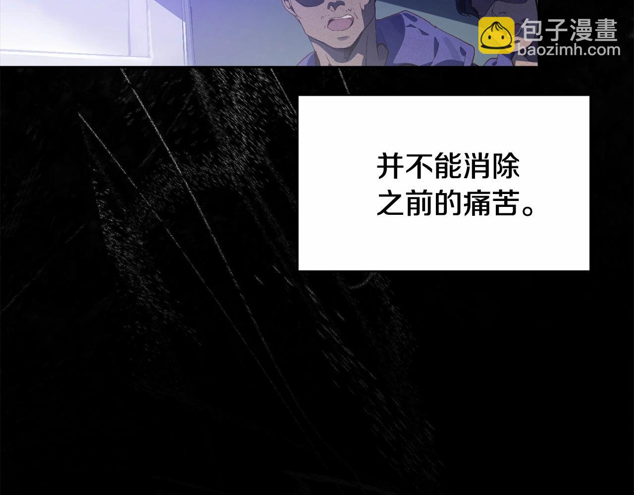 第54话 贝尼的过去89