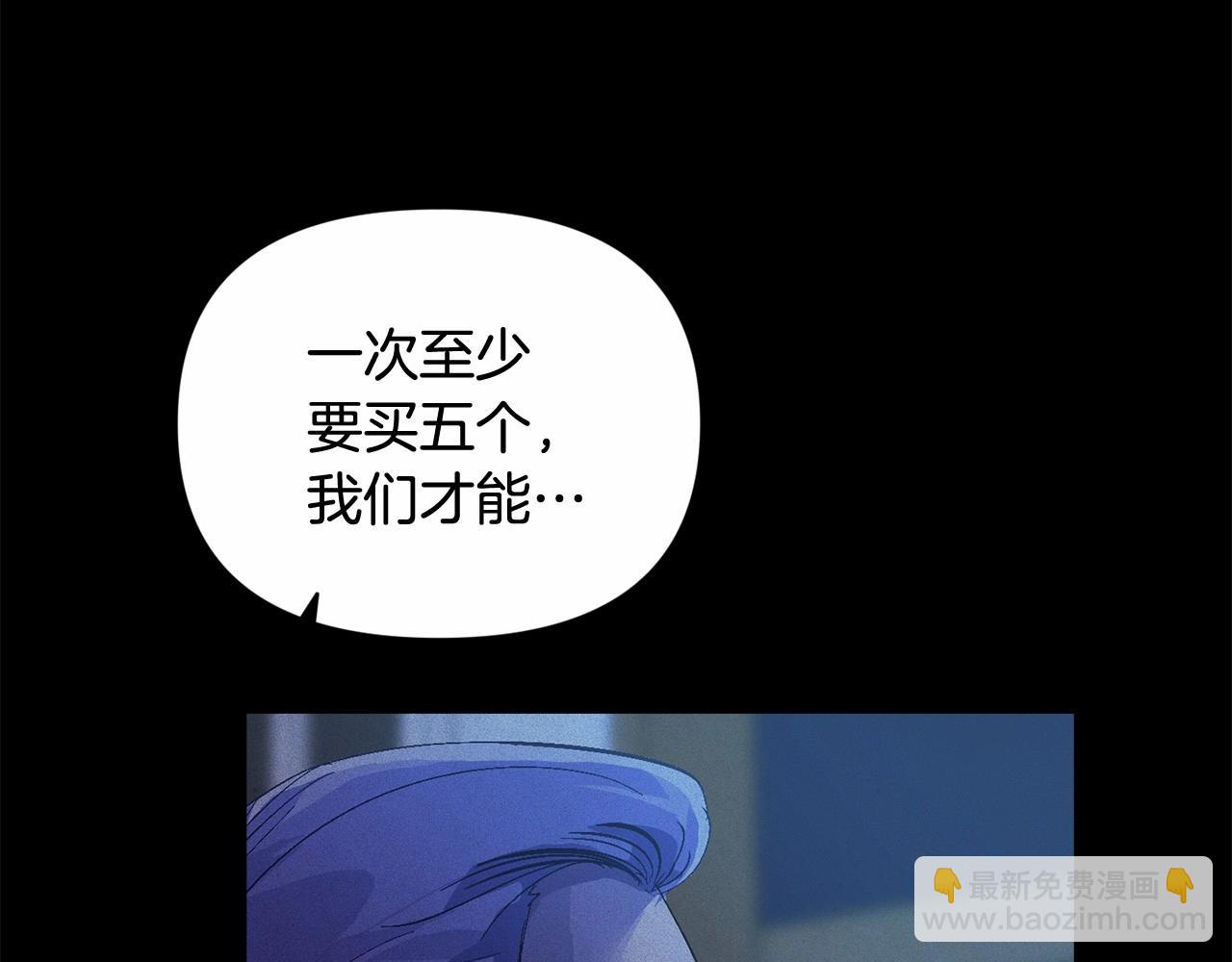 第55话 傲慢的选择10
