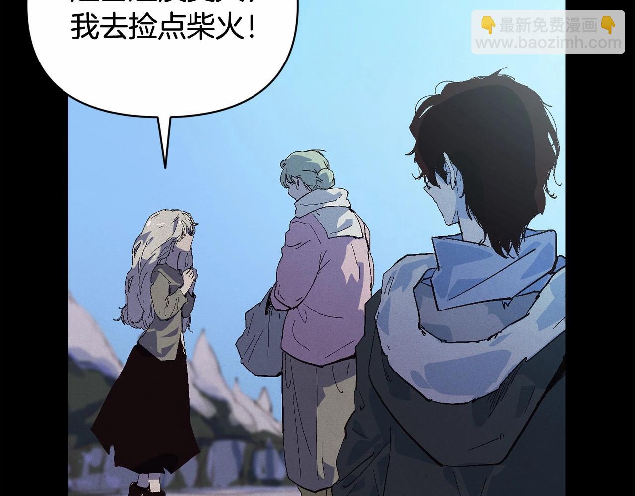 第55话 傲慢的选择101