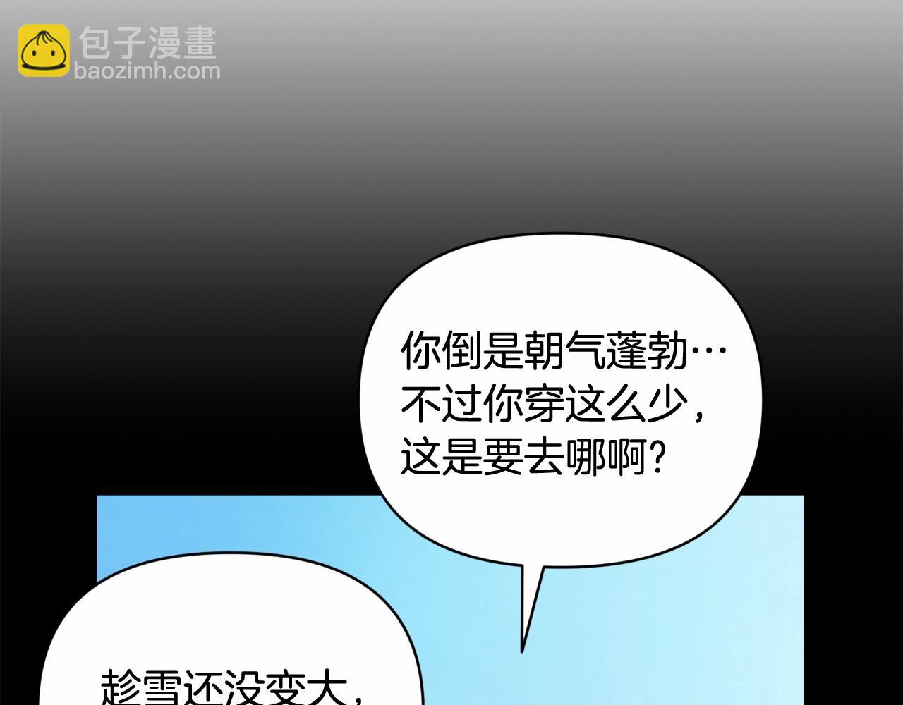 第55话 傲慢的选择104