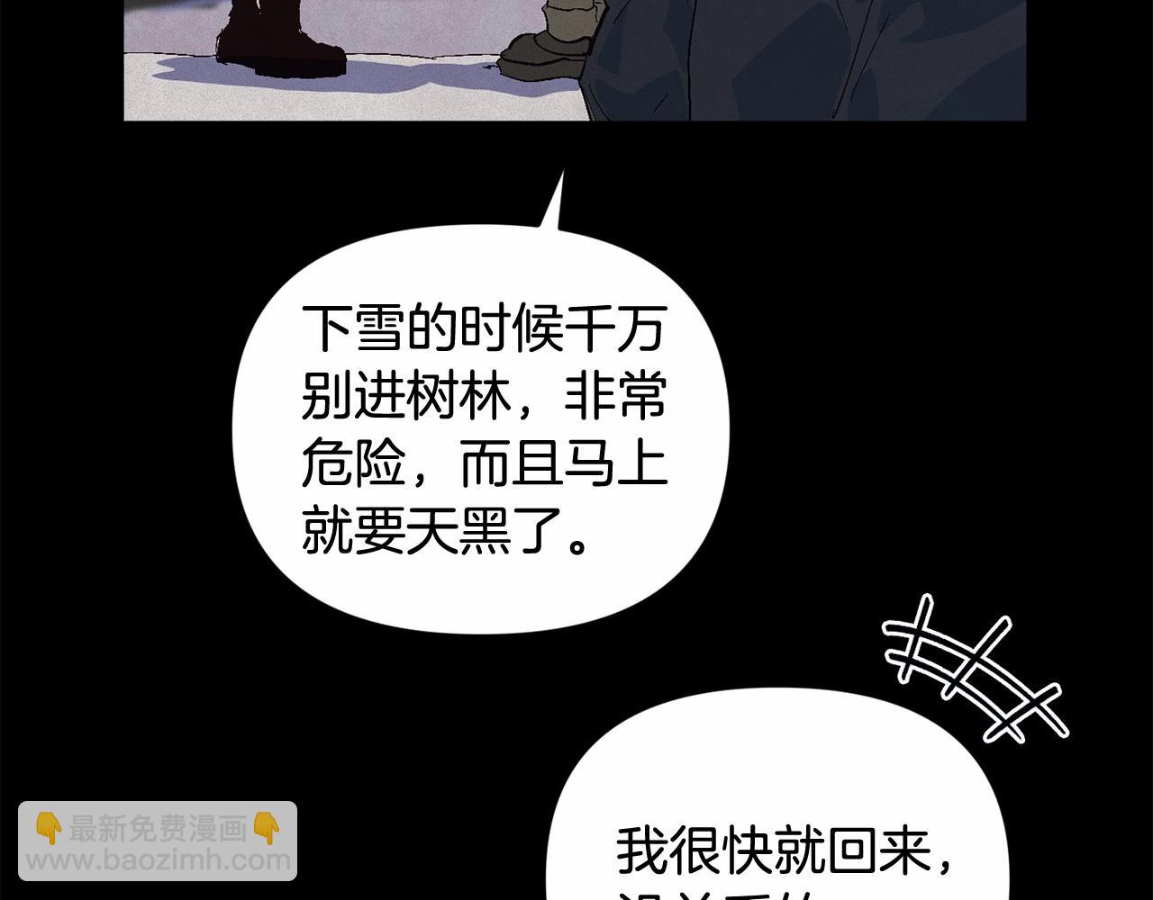 第55话 傲慢的选择106