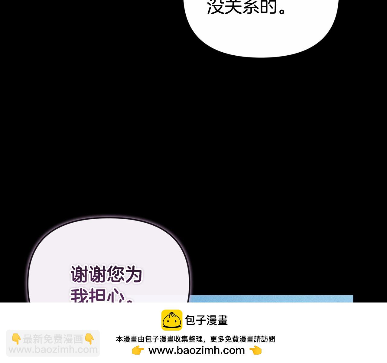 第55话 傲慢的选择107