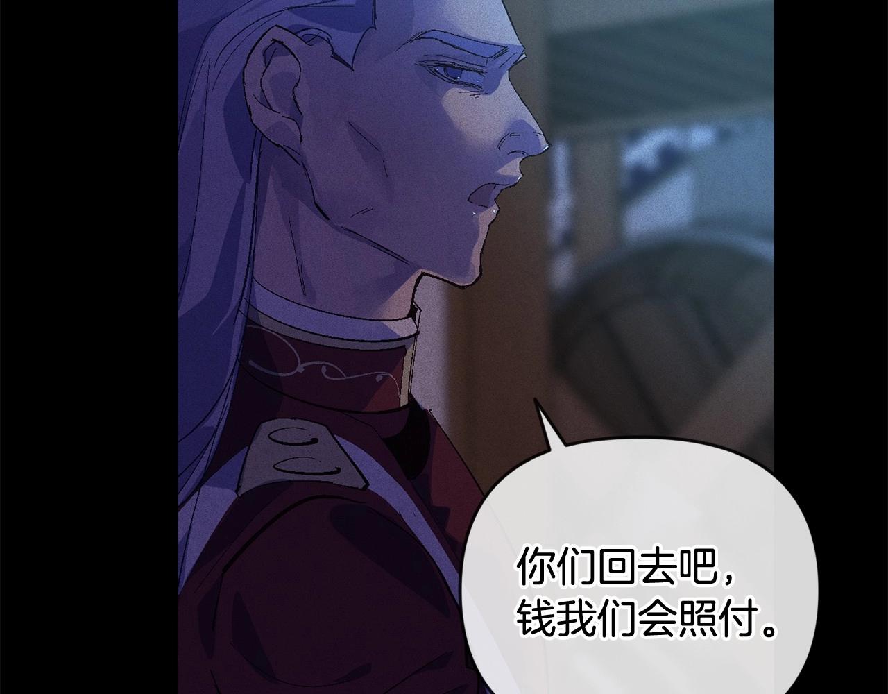 第55话 傲慢的选择11