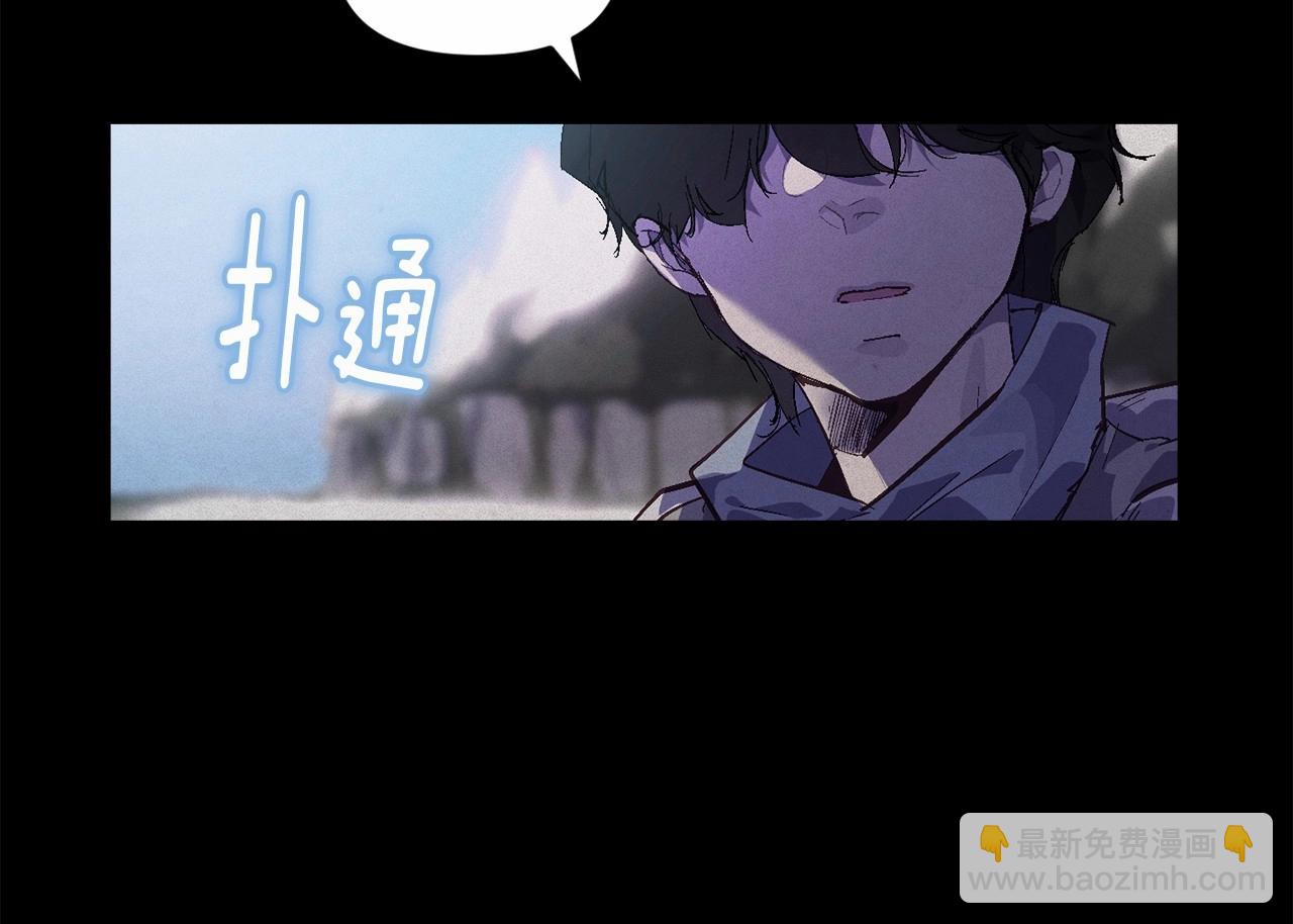 第55话 傲慢的选择110