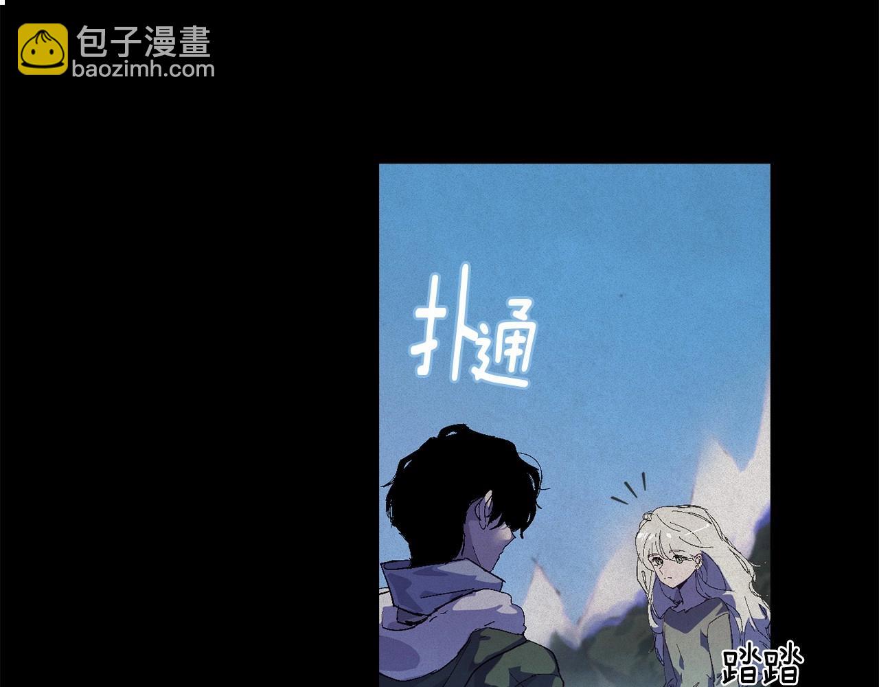 第55话 傲慢的选择111