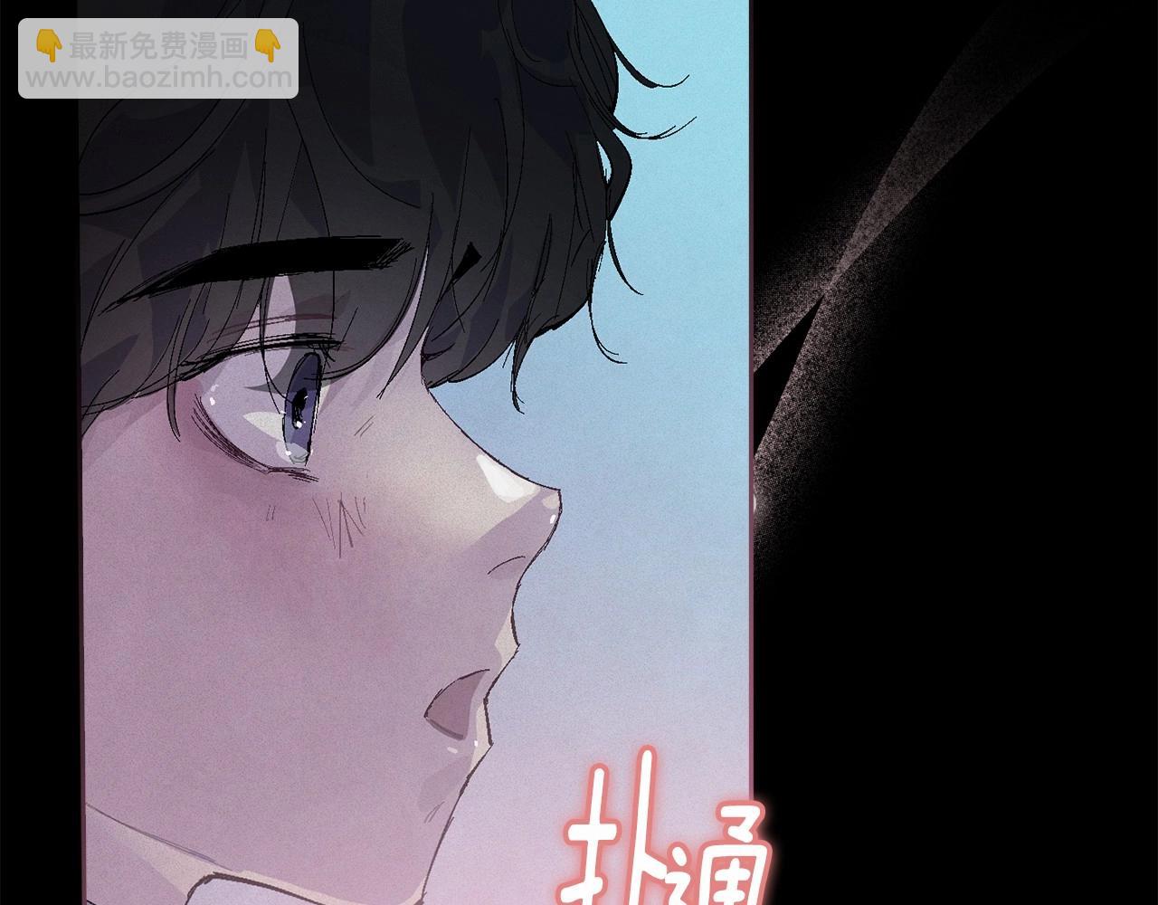 第55话 傲慢的选择113