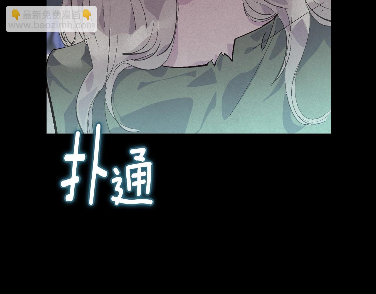 第55话 傲慢的选择118