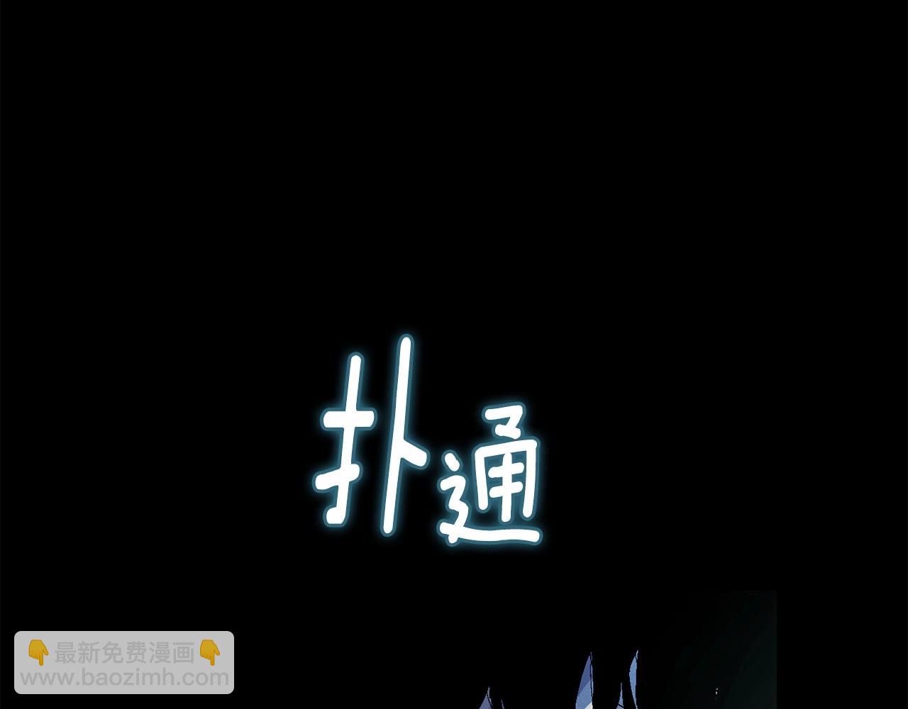 第55话 傲慢的选择121