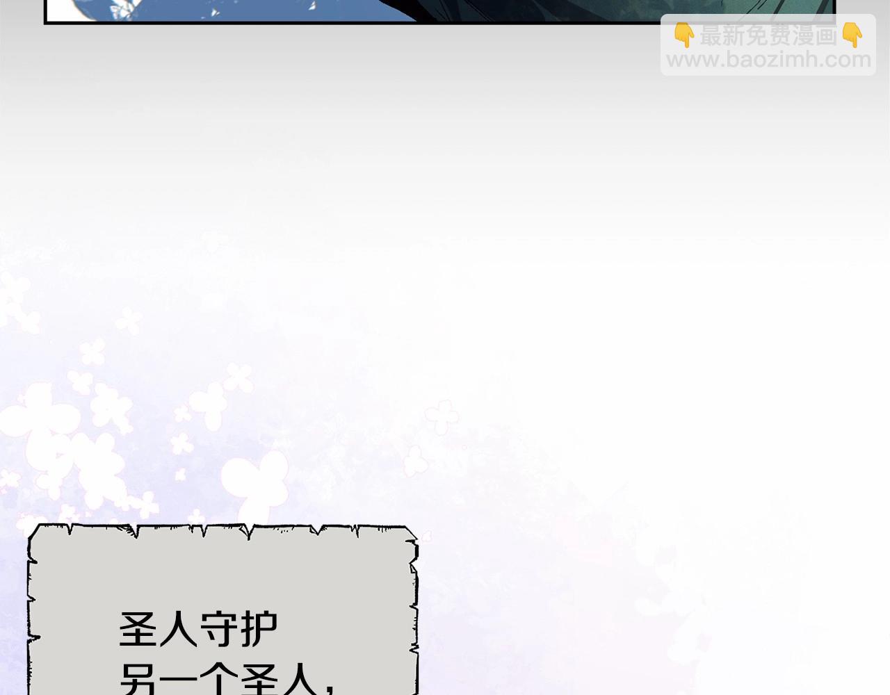 第55话 傲慢的选择129