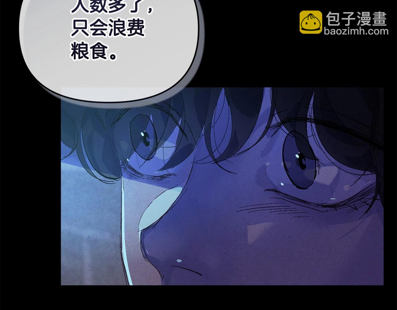 第55话 傲慢的选择13