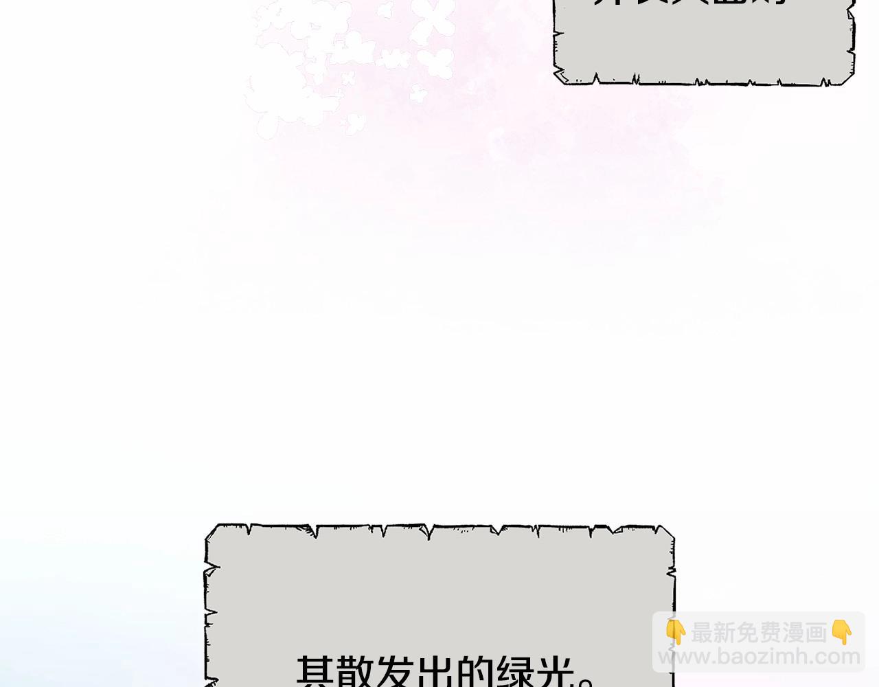 第55话 傲慢的选择131