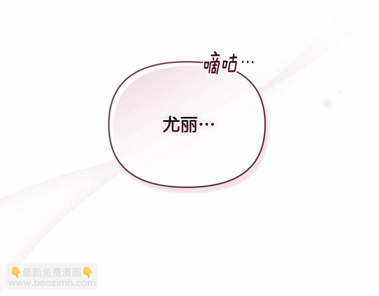 第55话 傲慢的选择134