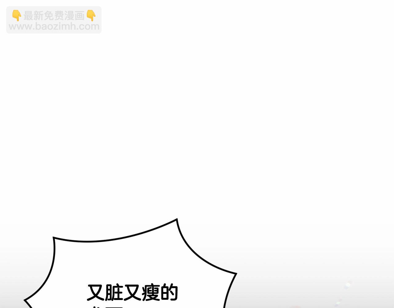 第55话 傲慢的选择136